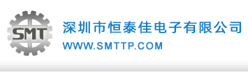 龍崗SMT貼片加工